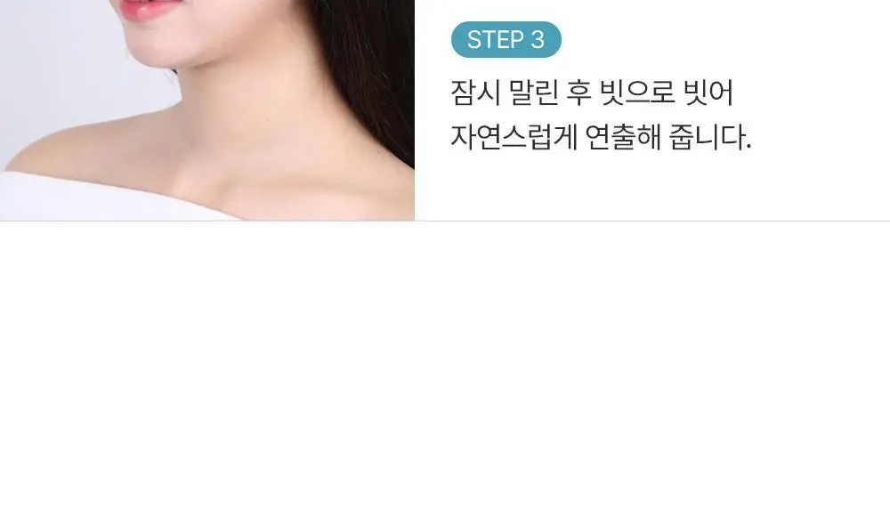 [24시간/볼륨완벽고정]달리프 글램 피니쉬 하드 스프레이 150ml 상세페이지 29